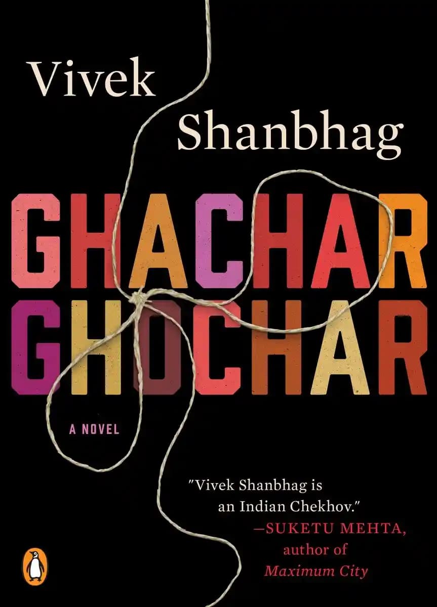 Beyond Fiction: 'Ghachar Ghochar' and the Realities of Sudden Wealth